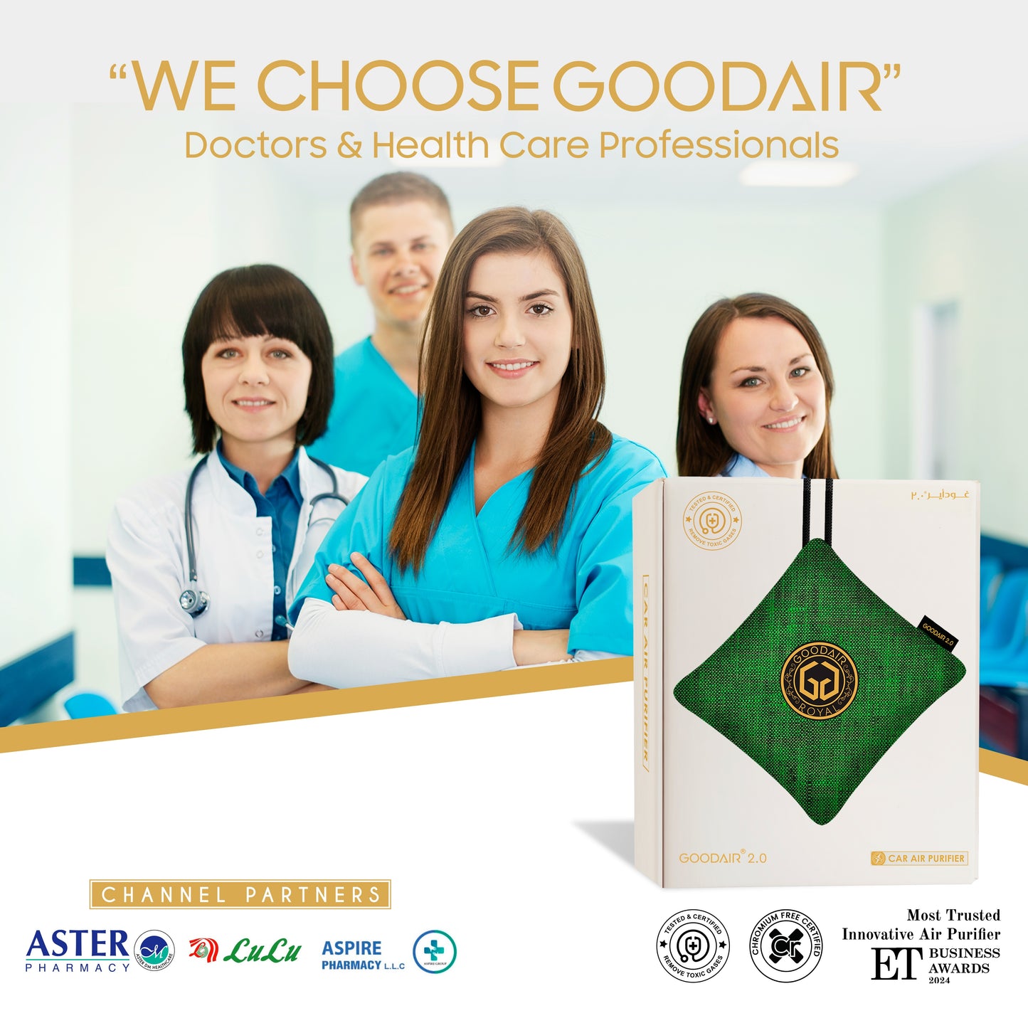 جهاز تنقية الهواء للسيارة غير الكهربائي PREMIUM 2.0 من GOODAIR | أخضر غابي