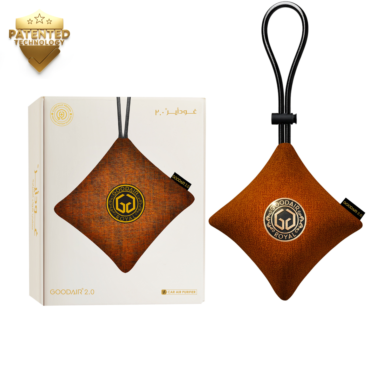 GOODAIR 2.0 Premium Non-electric Car Air Purifier | Romantic Coffee